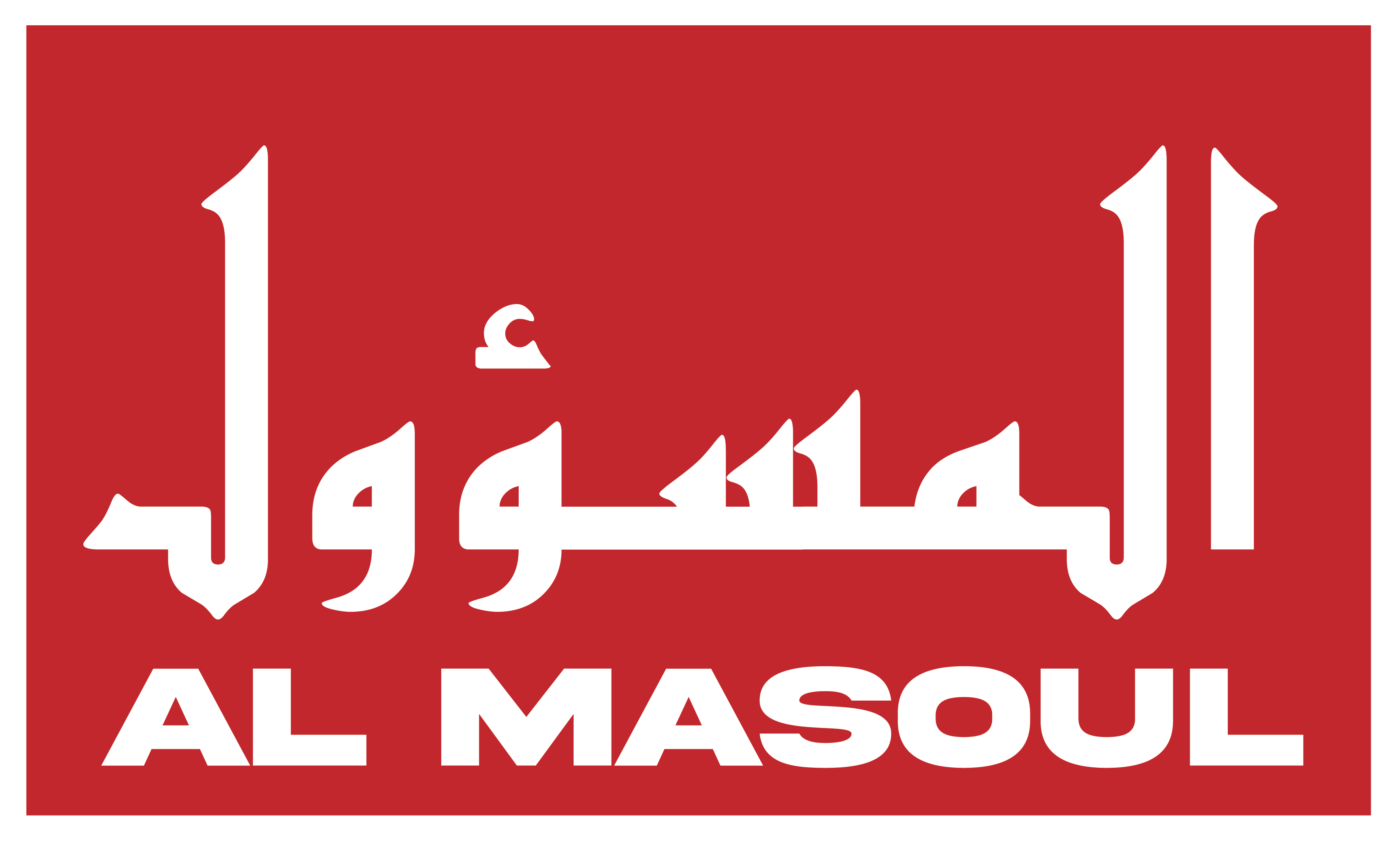 AL MASOUL