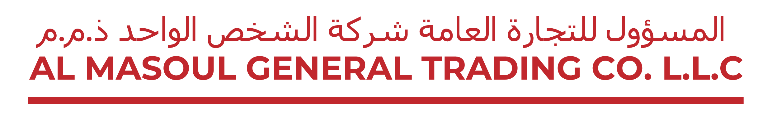 Al-Masoul Trading